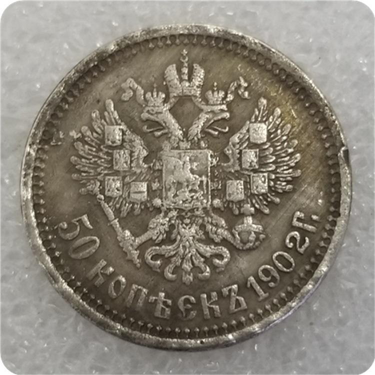 1895/96/97/98/99-1910/11/12/13/14/15 Russian USSR Commemorative Collectible Souvenirs Silver Coins