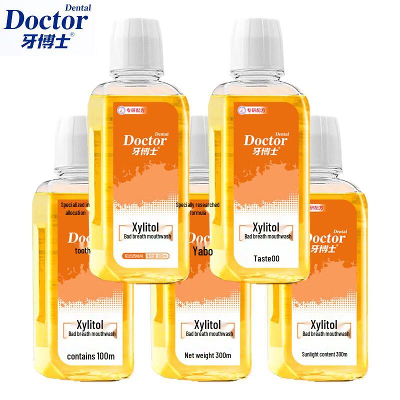 

Yaboshi Xylitol Oral Care Mouthwash 300ml x 5 Pack