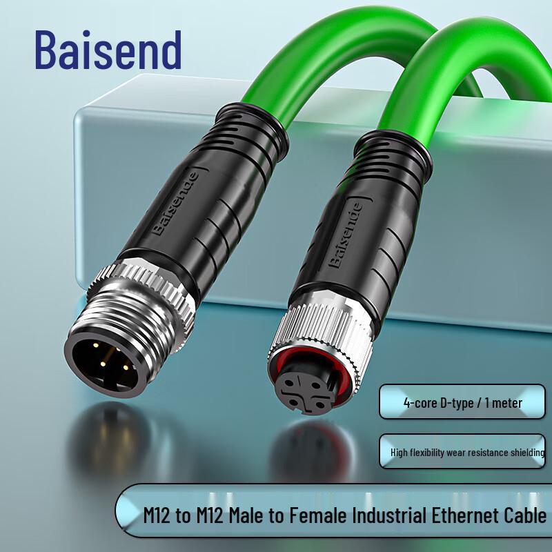 

BosonD M12 D-Type Profinet High-Flex Industrial Ethernet Cable 1m