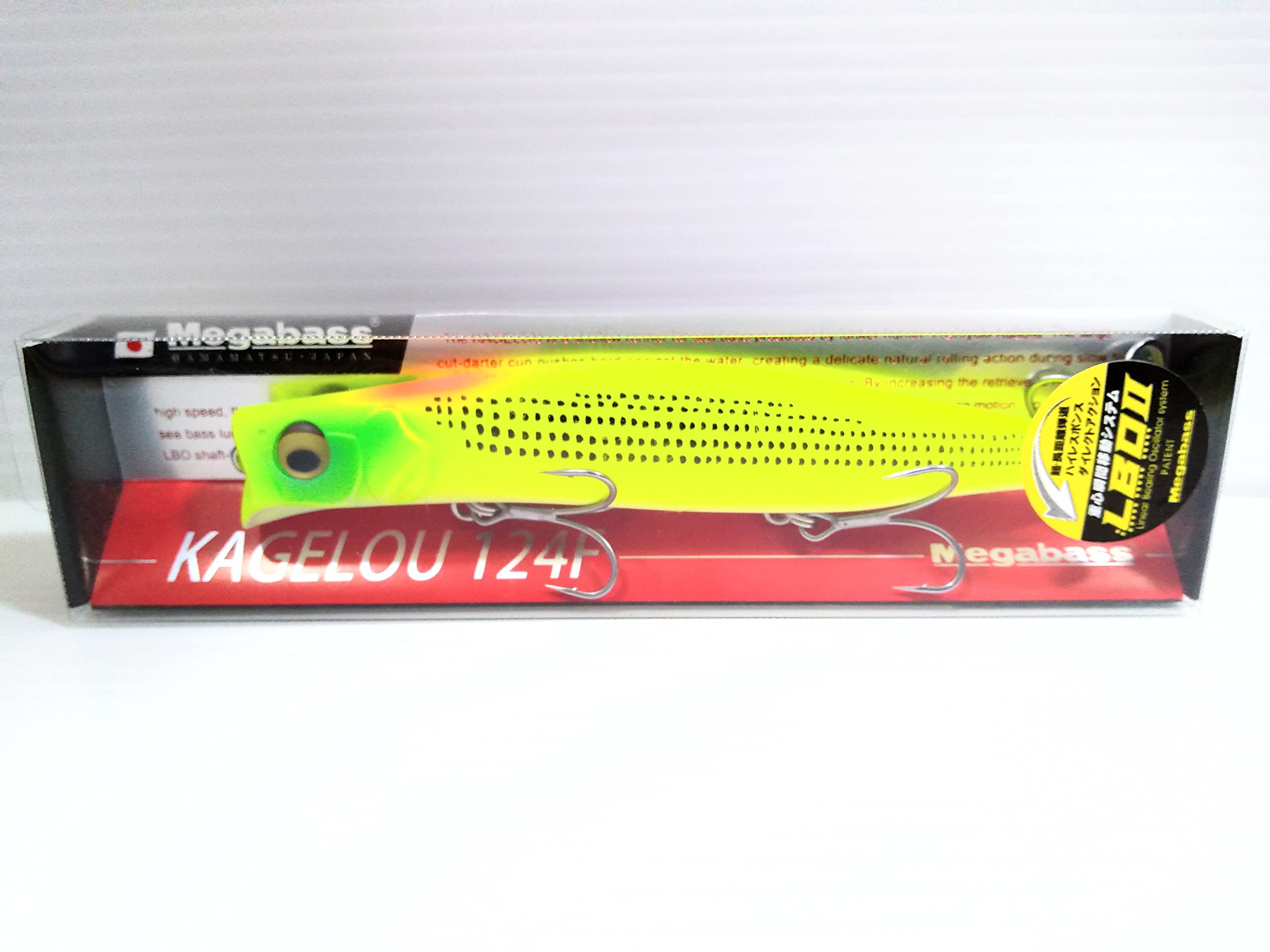 

Megabass Lure KAGELOU 124 DO CHART KONOSHIRO (SP-C) Ver.