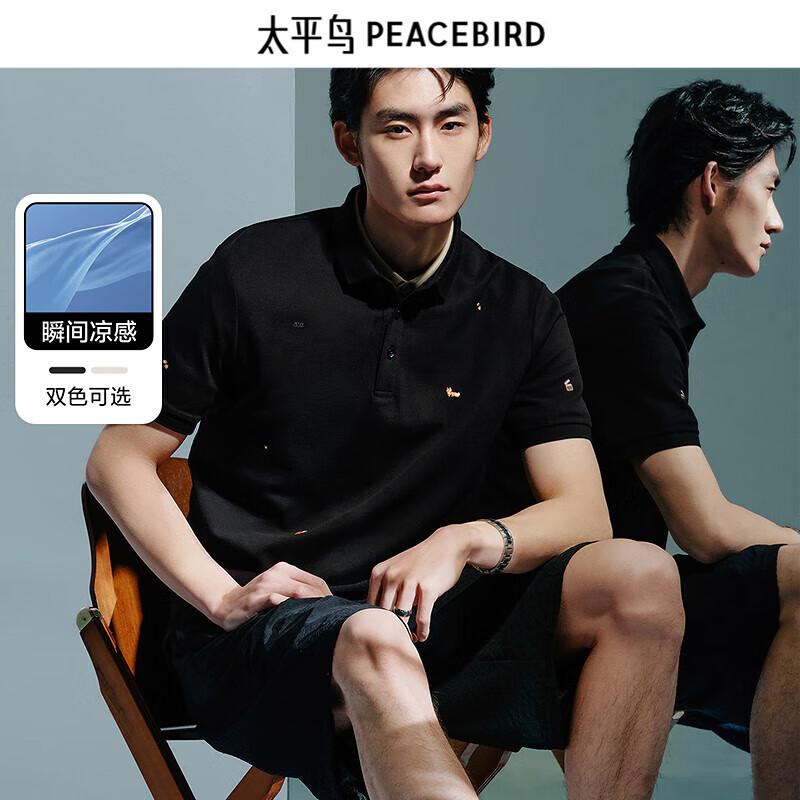 Peacebird Men s Cooling Sorona Embroidered Polo Shirt M