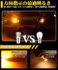 SINMAIT S25 LED Turn Signals with Different Pin Angles, High Fla Prevention, Built-in Resistor,