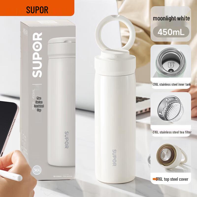 SUPOR KCV45BD10 Man Series Portable Thermos Cup