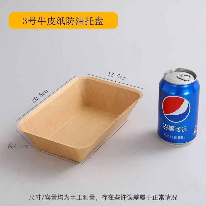50pcs Disposable Biodegradable Kraft Paper Lunch Box Picnic BBQ Cake Salad Plate Square Tray Tableware for Snacks and Snacks