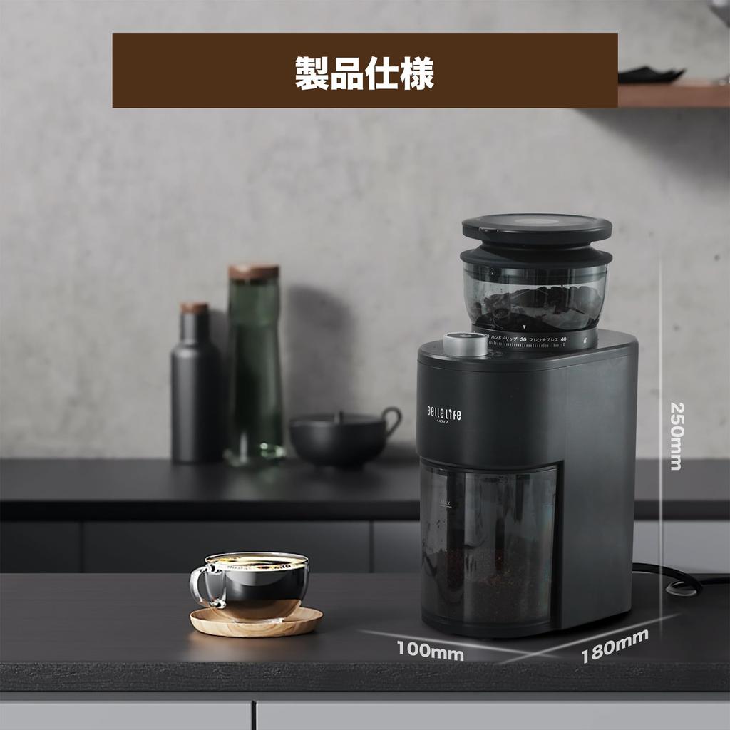 BelleLife Electric Burr Coffee Grinder, Conical Burr Type, Anti-Static, Reduces Grounds Scattering, 40 Grind Size Settings, 80g Hopper Capacity, Suita