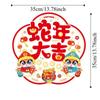 10PCS 2025 Snake New Year Decorative Blessing Sticker Window Grilles  Home Store Decorations