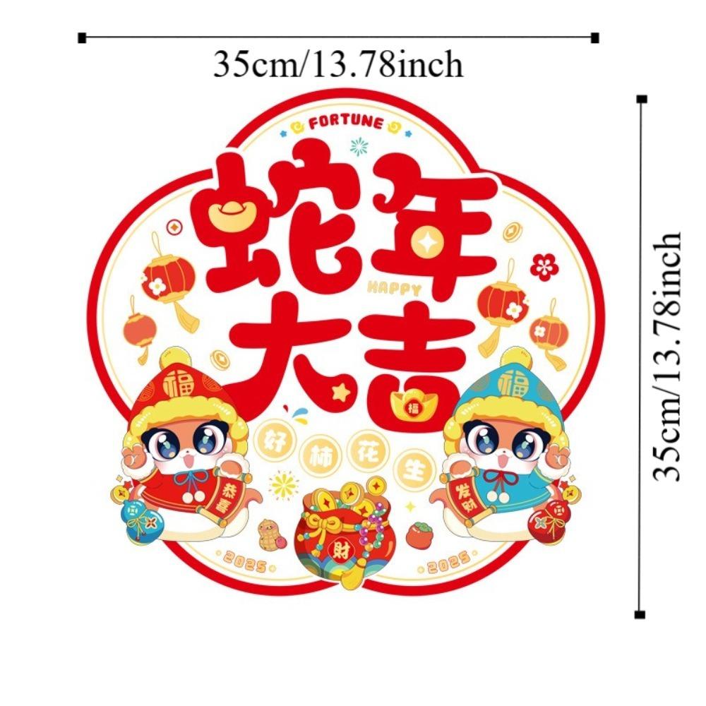 10PCS 2025 Snake New Year Decorative Blessing Sticker Window Grilles  Home Store Decorations