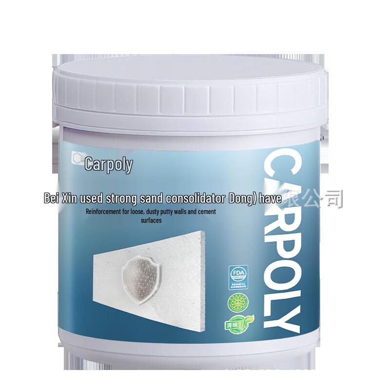 

OIMG Multi-Purpose Wall & Floor Primer & Hardener Kit