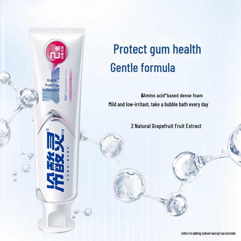 Leng Suan Ling Anti-Sensitivity Whitening Toothpaste - 5 Pack