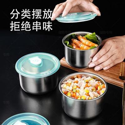 Household Stainless Steel With Lid Packing Box, Kitchen Side Dish, Ingredients Packing Box, Picnic Box, Fruit Crisper Batch