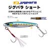 Major Craft Jig Para Short 30g JPS30 2Tone Red Gold Zebra 64.2Tone Red Gold Zebra