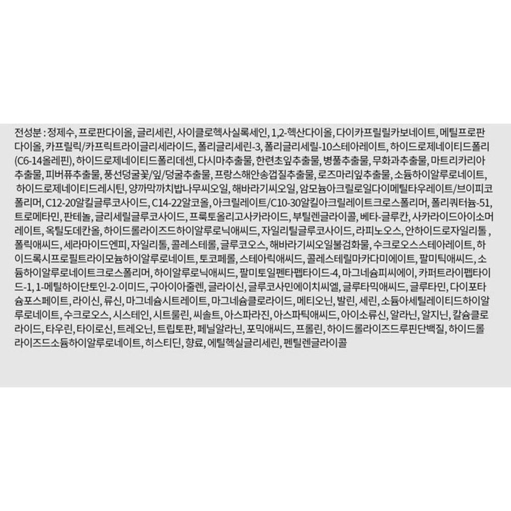 Cellfusion C Postalpha Aquaporin Cream, 60ml, 3 Packs