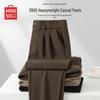 MINISO Men's Heavyweight Straight-Leg Casual Knit Pants