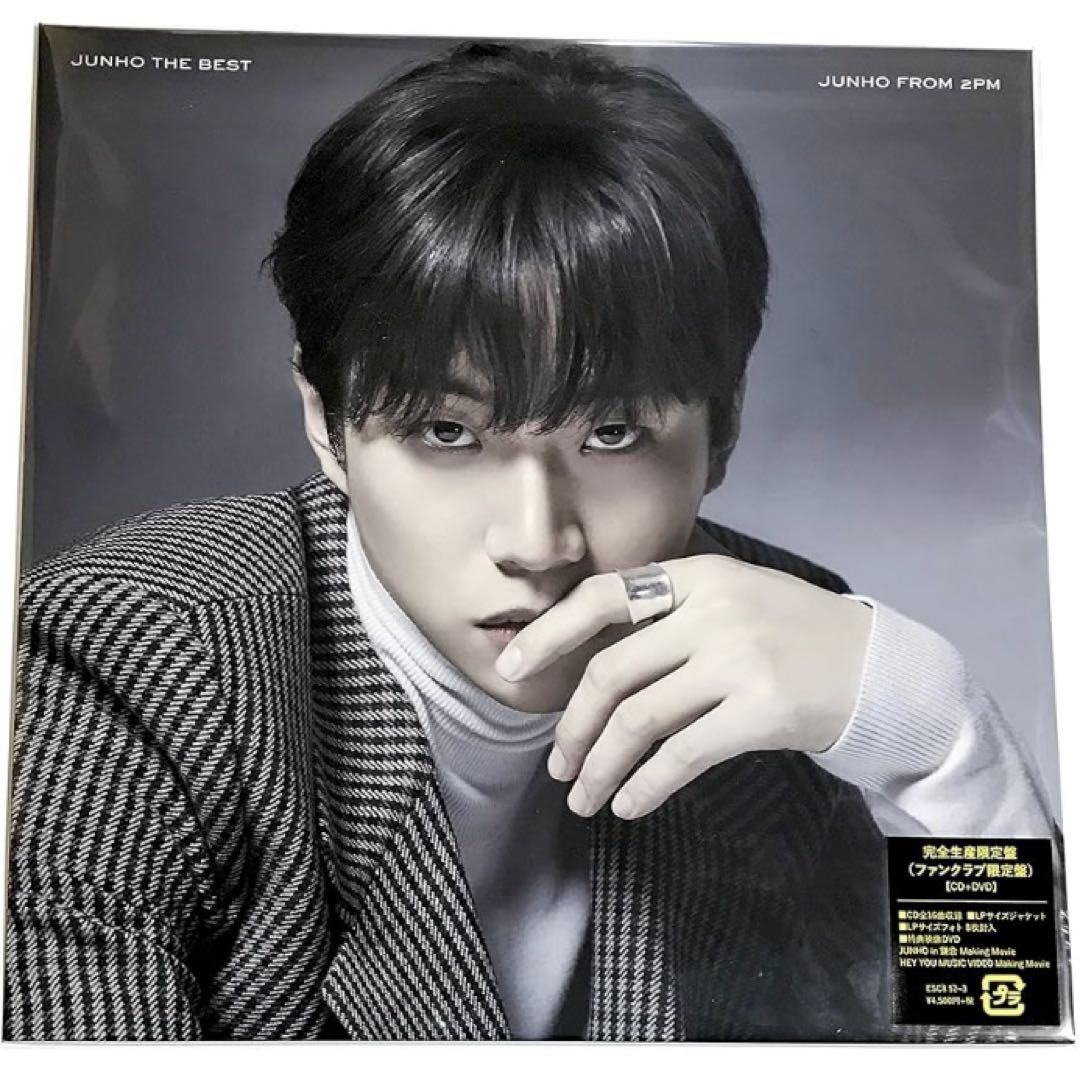

[USED] Junho 2PM JUNHO THE BEST LP Limited Edition