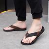 New men's slippers flip-flops non-slip new casual summer soft bottom outer wear foot pinch trend beach wear