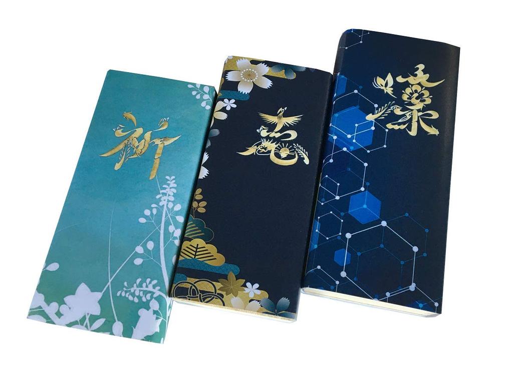 Umekundo's Bikun Hojun Flower Calligraphy Prayer (Inori) in a paulownia wood box. Premium incense in collaboration with flower calligraphy artist