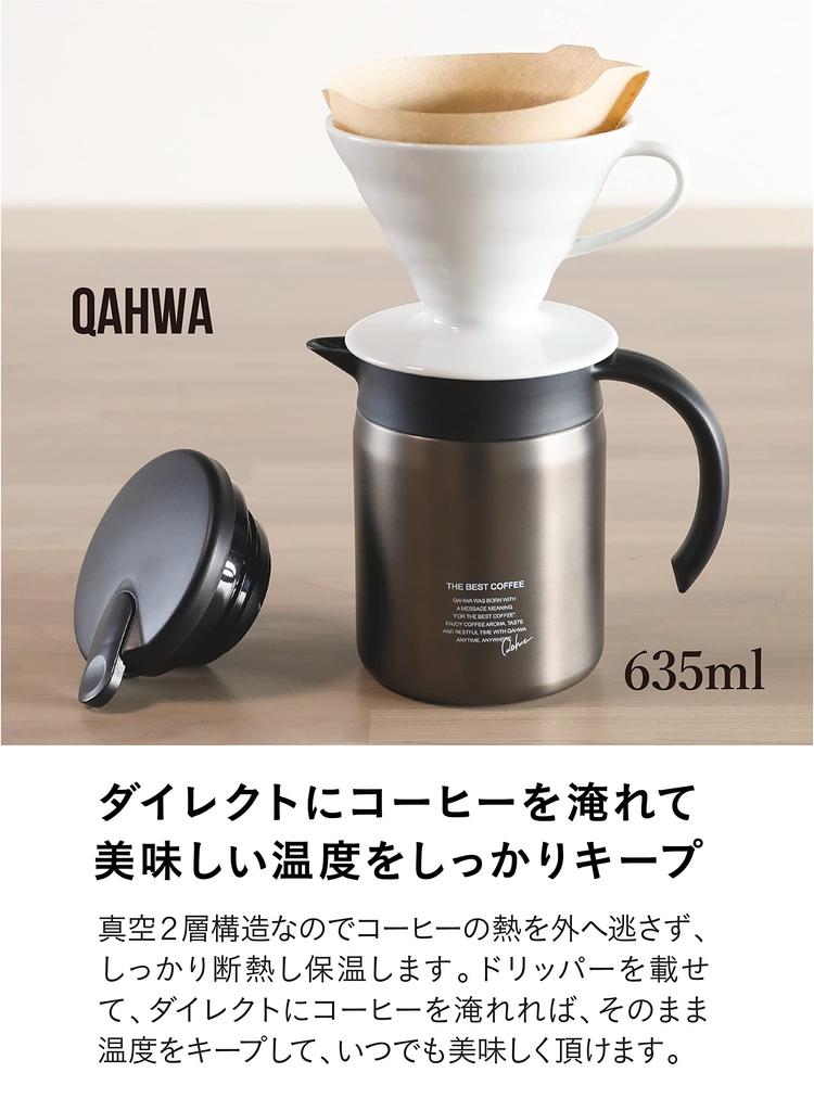 CB Japan QAHWA Insulated Coffee Server, 600ml, Graphite Gray, with Teflon-Coated Interior
