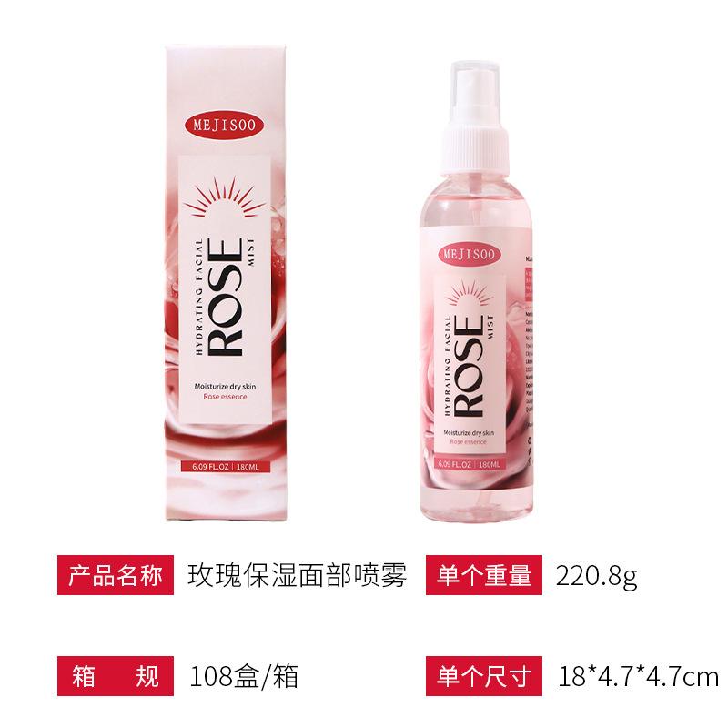 1PC Rose Hydrating Facial Mist Rose After Sun Moisturizing Spray Toner