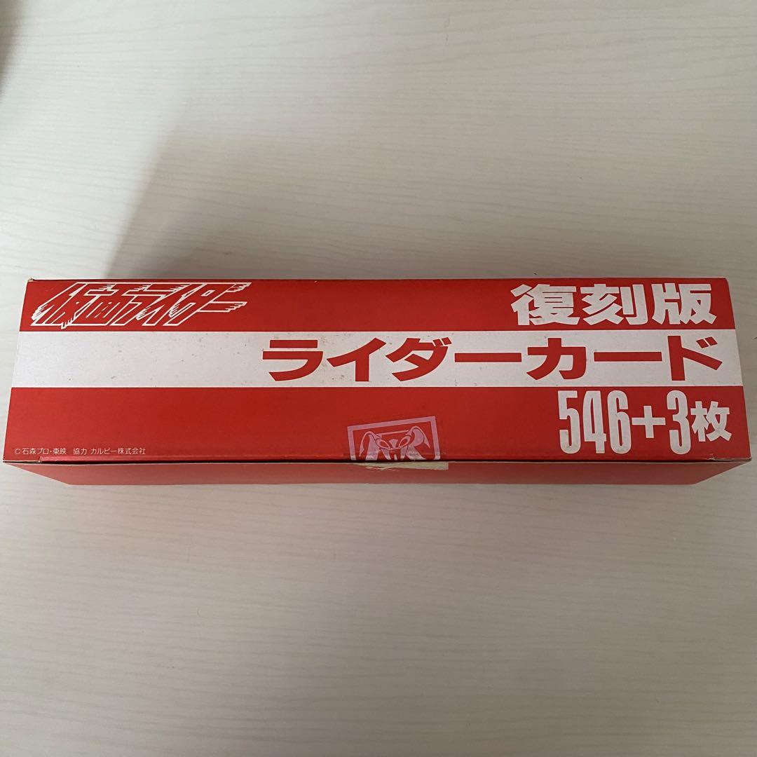 

[USED] Kamen Rider Reprint Rider Cards 546+3 Cards