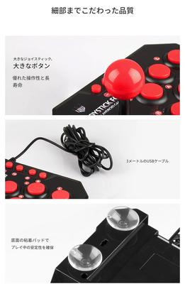 Zmart GAMINJA 4-in-1 Game Joystick with 3m USB Cable, Turbo Game Console, Rocker Arcade Station, Android TV Arcade Controller, 4-in-1 Pad, Turbo Funct