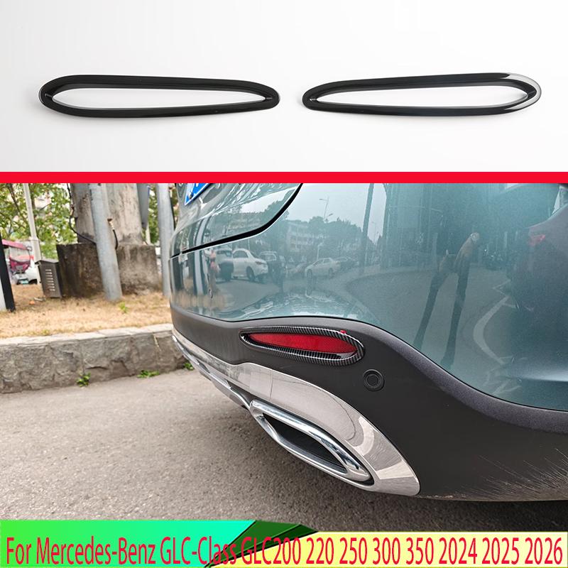 For Mercedes-Benz GLC-Class GLC200 220 250 300 350 2024 2025 2026 Rear Reflector Fog Light Lamp Cover Trim Bezel Frame Styling