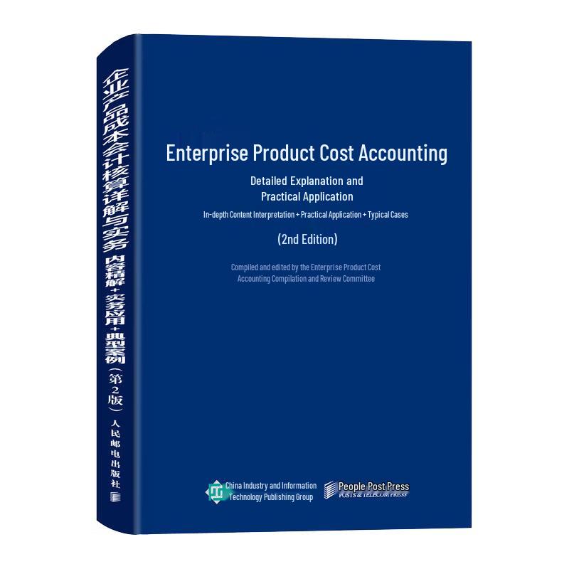 Enterprise Product Cost Accounting Explained & Practiced, 2nd Ed