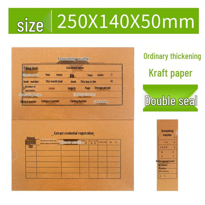 Accounting Voucher & Document Storage Box