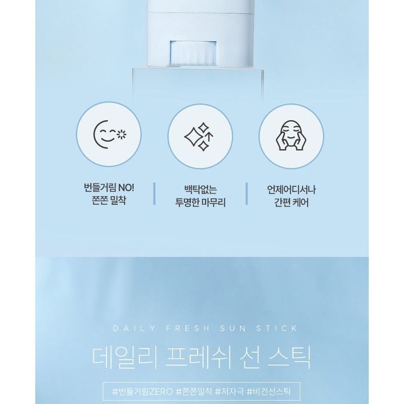 ongredients - Daily Fresh Sun Stick
