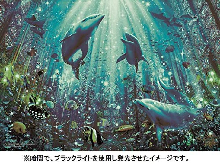 300 Piece Jigsaw Puzzle Lassen Angelus [Glowing Puzzle] (26x38cm)