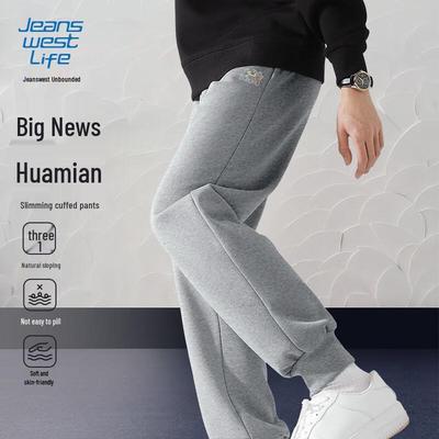 JEANSWEST LIFE Men's Casual Loose Fit Jogger Sweatpants