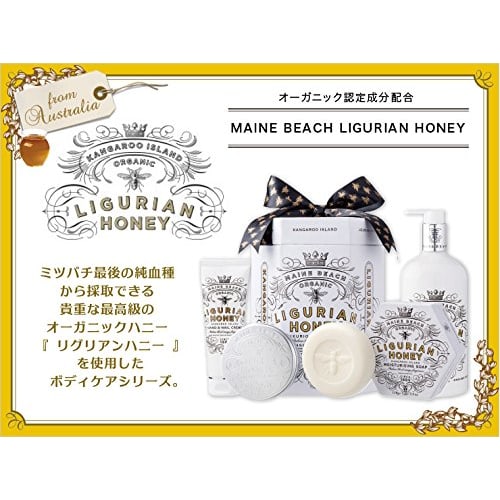 Organic Hand & Nail Cream, Ligurian Honey Series [LIGURIAN HONEY Series] MAINE BEACH Hand & Nail Cream, 100ml