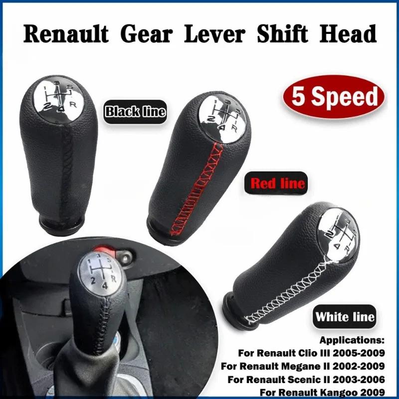17 mm för RENAULT CLIO MK3 3 III MEGANE MK2 SCENIC MK2 5-växlad växelspaksknopp Stickhuvud Bilväxelspakshandtag