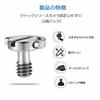 SMALLRIG 1/4 Inch Screw Camera Fixing Screw Set of 2 1/4 Inch Knob 1/4"-20 Thread Camera Fixing Screw Quick Release Camera Fixing Screw Camera Fixing