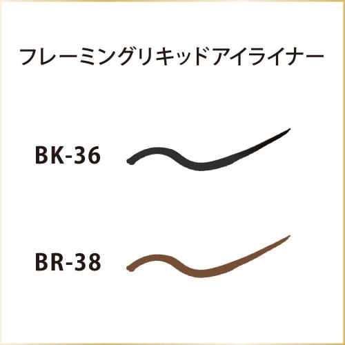 COFFRET D'OR Flaming Liquid Eyeliner <Refill> BK-36 Black