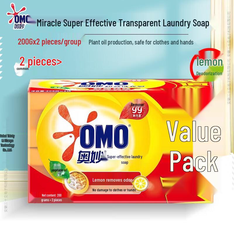 OMO Lemon Laundry Soap