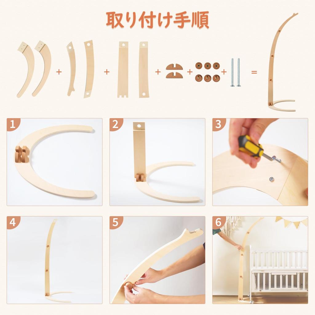 Make Baby Mobile Set with Wooden Easy Baby Wind Hanging Bed Bed Interior Baby Baby Educational Bedding Let's Stand, Arms, Installation, Toy, Chime,