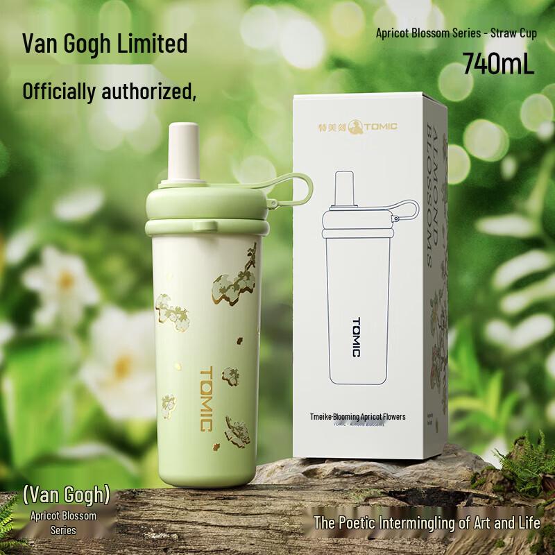 TOMIC Van Gogh Almond Blossom Insulated Tea Mug with Straw