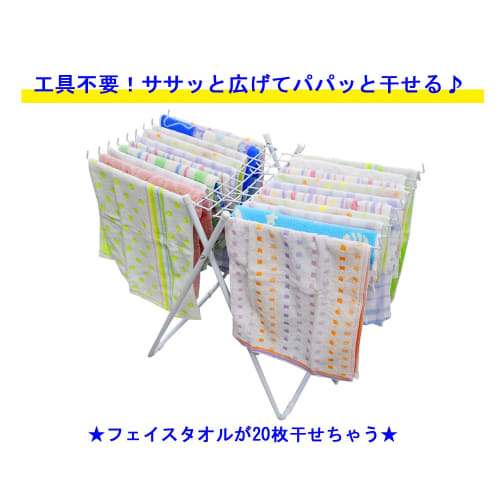 Zenkakyo Alloy Steel Indoor Clothes Drying Rack, Foldable Towel Hanger, Holds 20 Towels, ZB-5005