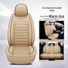 H8 Universal Ice Silk Cartoon Leather Car Seat Cover for All Seasons