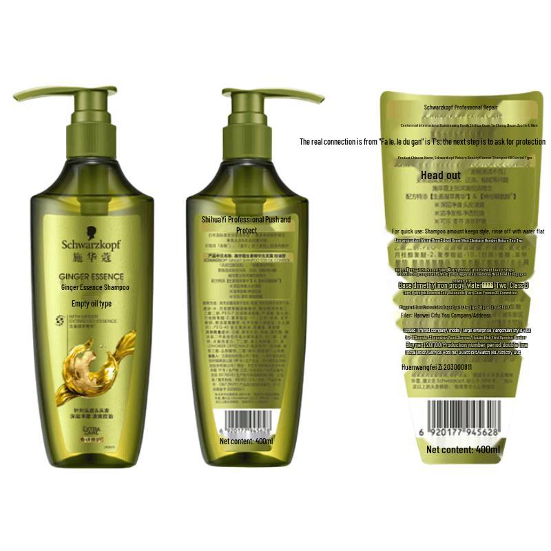 Schwarzkopf Ginger Purifying & Oil Control Shampoo 400ml