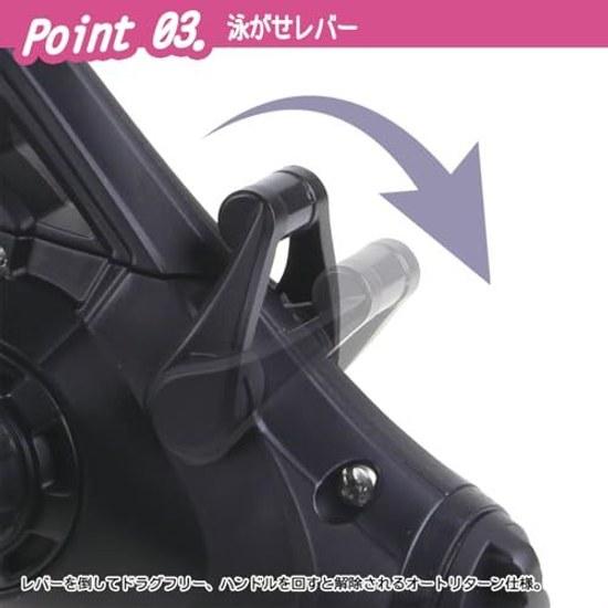 Prox Baltom Aori BR 3000 VABR3000 Spinning Reel Squid Live Bait Lever
