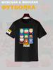 T-Shirt South Park Cartman South Park with Y2k Print