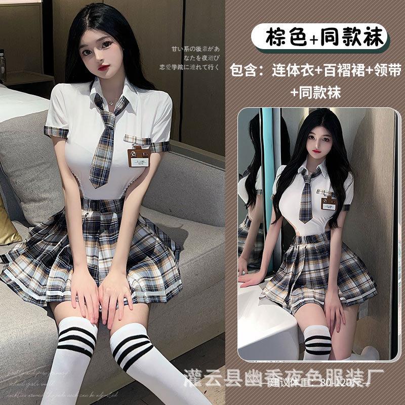 Erotic Underwear Pure Desire Campus Cute JK Uniform Temptation Female Passion Free Innocence Suit