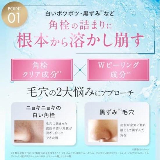 Chapto Nine Pore Clear Serum Cleansing Beauty Liquid Peeling Pores Sebum Blackheads Strawberry Nose Moisturizing Pore-Specific Water 30ml