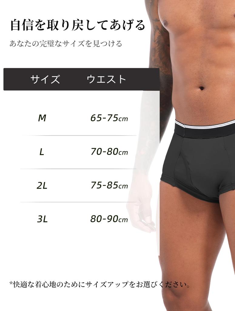 TIICHOO Inkontinenz Bambus Set LL und Herrenslips, Faser, Atmungsaktiv, Vorne zu öffnen, 3-teilig (Größen 3, Schwarz)