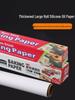 ZISIZ Silicone Oil Baking & BBQ Paper