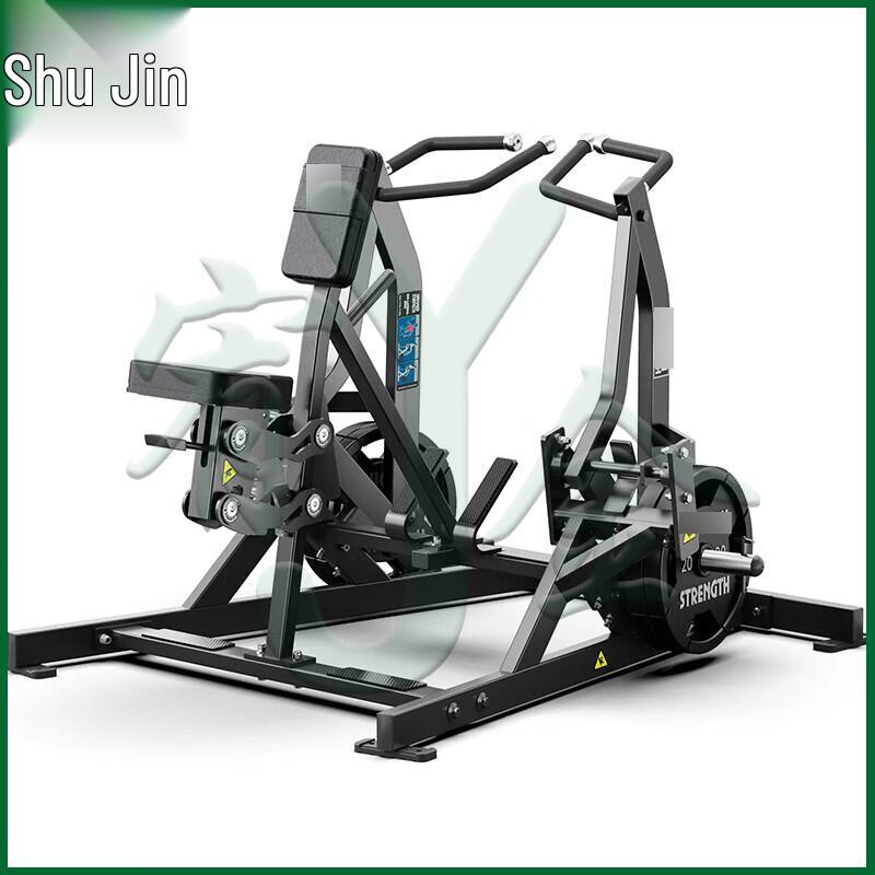 Youjin Hummer Series Strength Training Equipment
