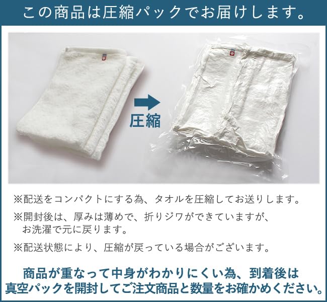 Imabari Short Face Kitchen 34 X 60 Set of Hand Made In Short Pile and Sensitive Gentle On Children and Babies Short Face 5 Towels, Towels, Towels,