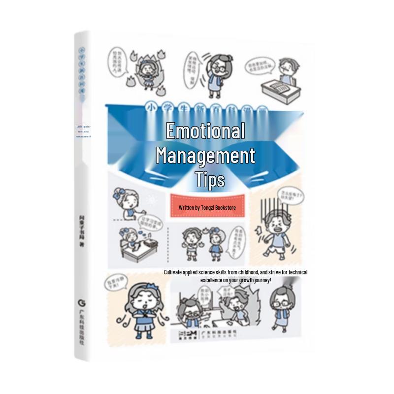 Kids  Encyclopedia Manga: Emotion Management