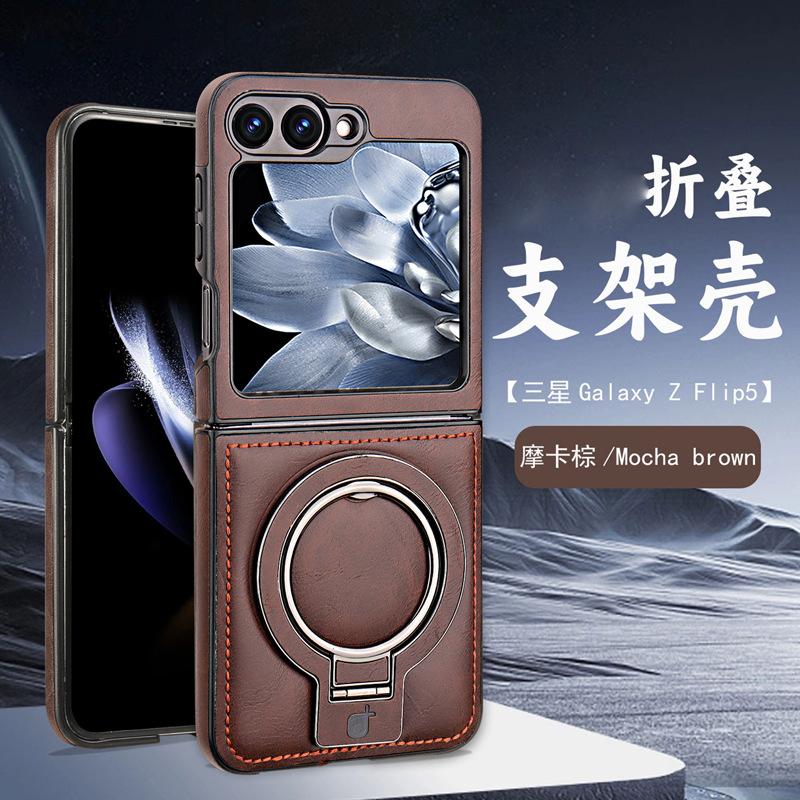 Applicable to Samsung Zflip6 mobile phone case holder Magnetic suction Galaxy anti-drop zflip5/4/3 leather racket leather case